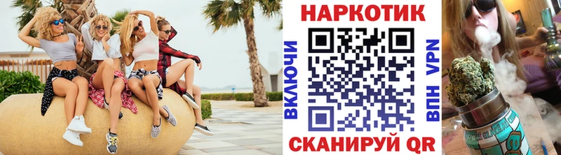 Магазины продажи наркотиков Тетюши Бошки Шишки  COCAIN  СК  МЕФ  Гашиш 