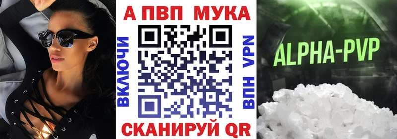 Альфа ПВП Соль  Тетюши 