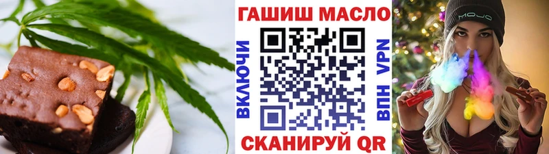 Еда ТГК марихуана  OMG   Тетюши 