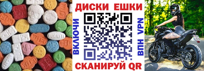 Экстази таблы  Тетюши 
