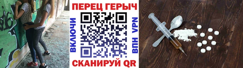 купить наркотики сайты  Тетюши  ГЕРОИН хмурый 