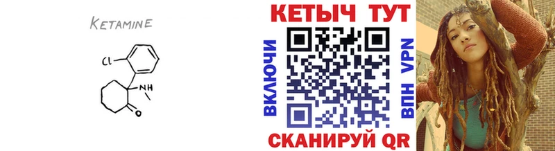 ссылка на мегу сайт  как найти закладки  Тетюши  Кетамин VHQ 