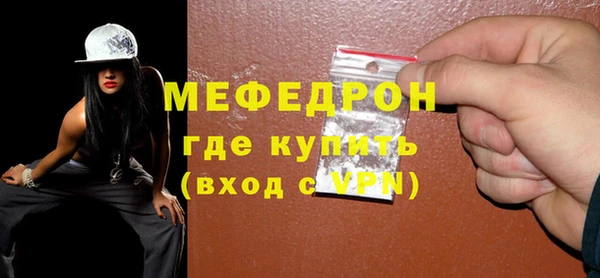 дживик Абаза