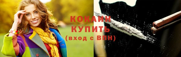 таблы Абинск