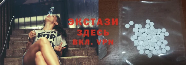 таблы Абинск