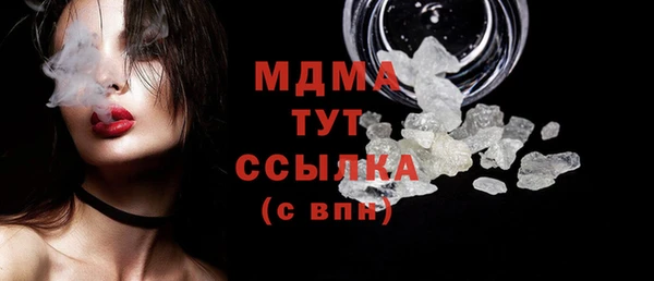таблы Абинск