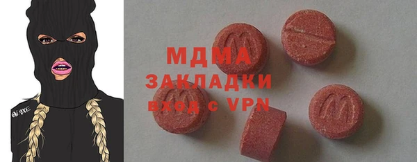дживик Абаза