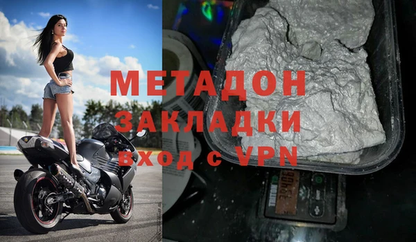 таблы Абинск