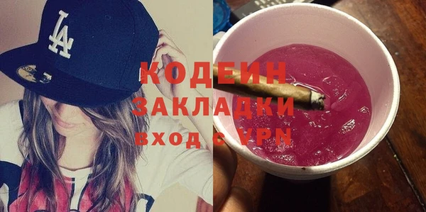 таблы Абинск