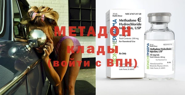 таблы Абинск