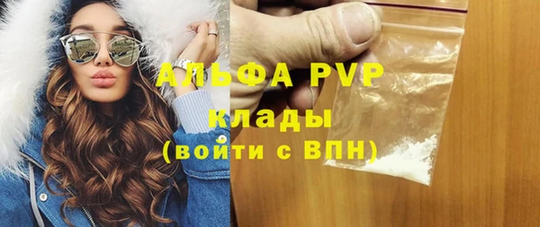 таблы Абинск