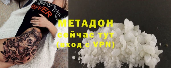 дживик Абаза