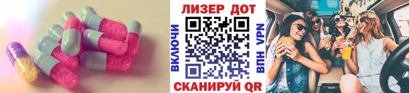 LSD-25 экстази ecstasy  как найти   Тетюши 