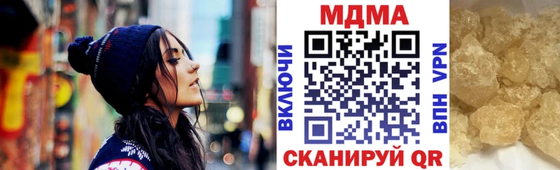 где купить наркоту  Тетюши  MDMA crystal 