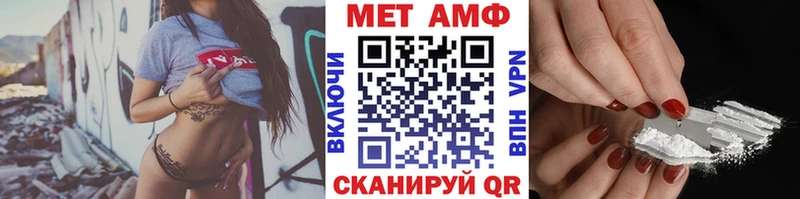 МЕТАМФЕТАМИН мет  MEGA   Тетюши  где купить наркоту 