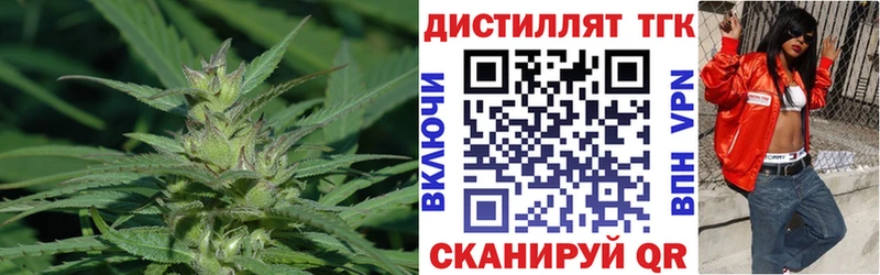 Дистиллят ТГК жижа  Тетюши 