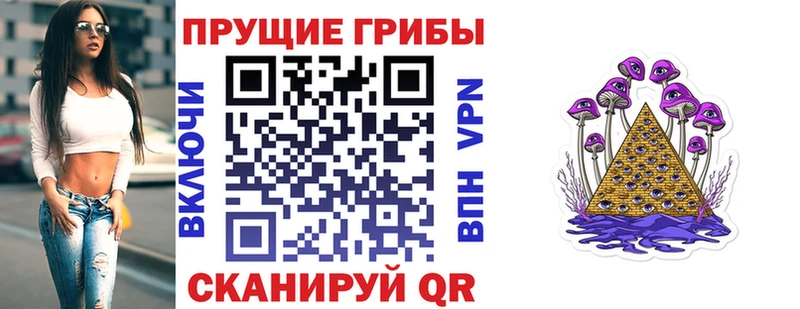 Псилоцибиновые грибы GOLDEN TEACHER Тетюши
